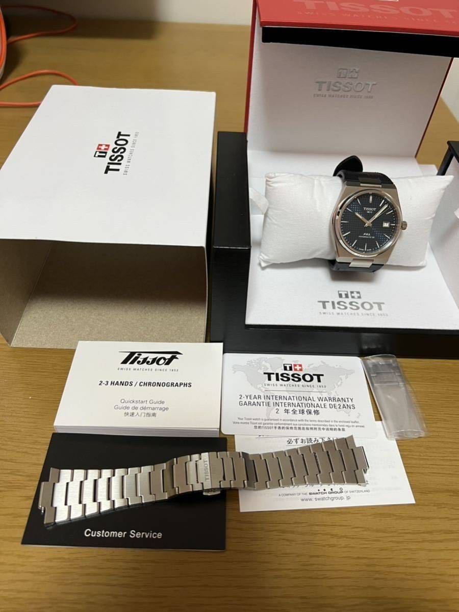 TISSOT PRX POWERMATIC 80 T137.407.11.041.00 ティソ ネイビー 革 