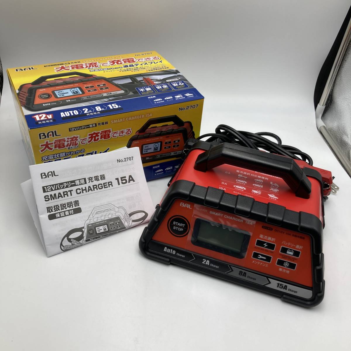 12Vバッテリー専用充電器 SMART CHARGER 15A No.2707 大橋産業｜BAL