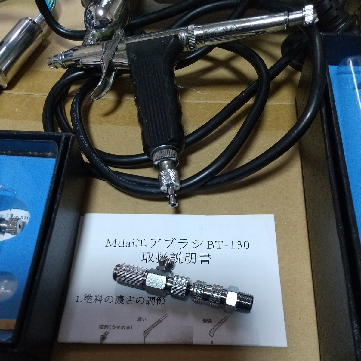 エアテックス ミニコンプレッサー エアーブラシ プラモデル ガンプラ 自家塗装 モデルカラー 自在 エアブラシ エアパワー