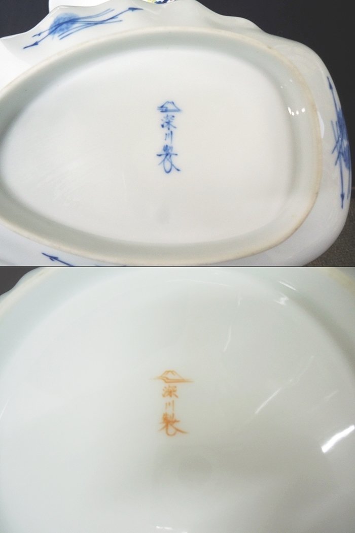 深川製磁 オールド深川 菊柄 金彩 丸皿 深皿 15セット - メルカリ