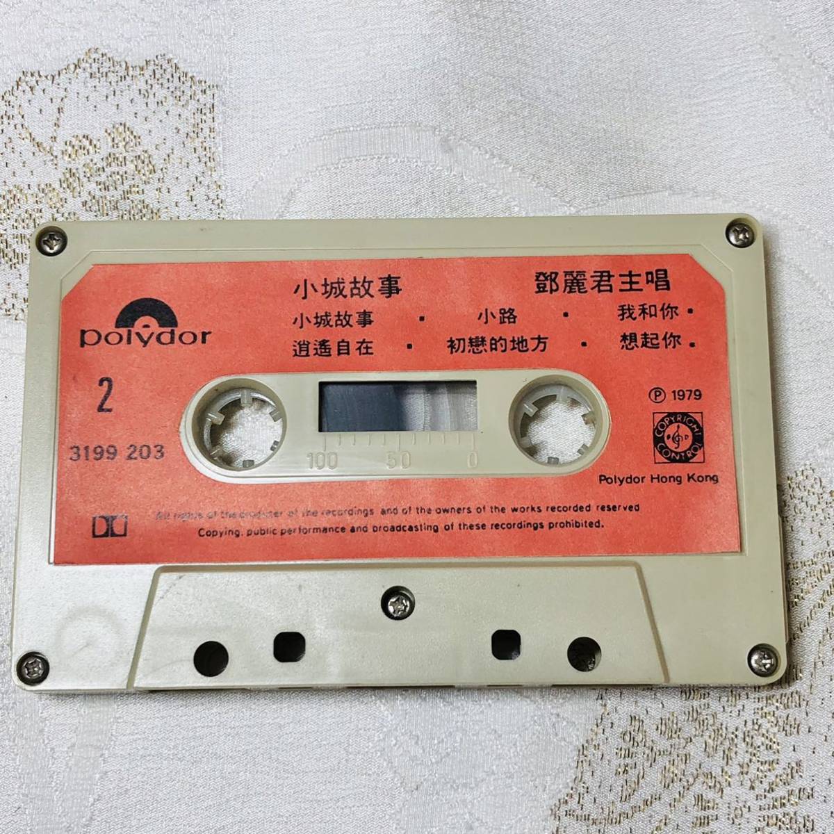 テレサ・テン/Teresa Teng/鄧麗君 小城故事 中国語/香港 カセット 