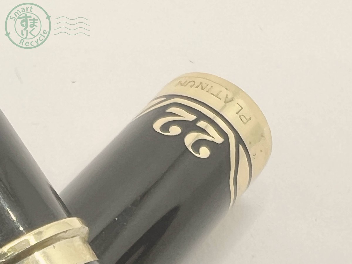 04521484 〇 PLATINUM 22 プラチナ 万年筆 ペン先 P 22K 細字 筆記具