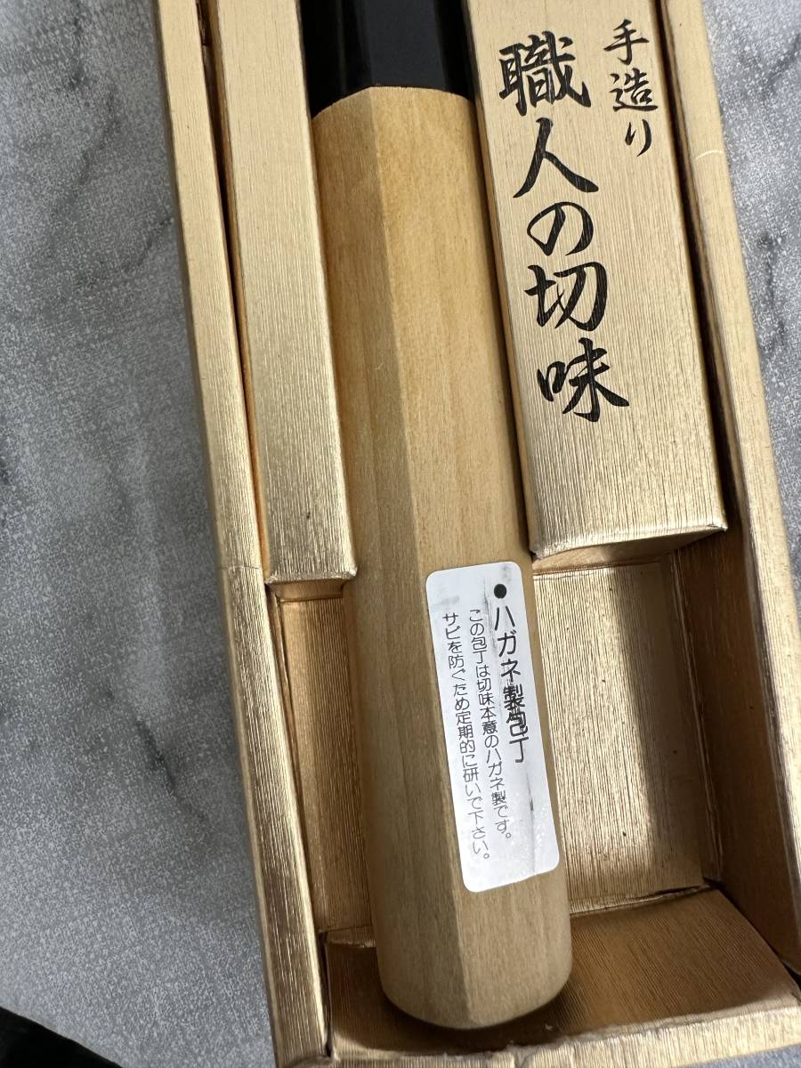 2708□包丁 裏押し刃付 刺身包丁 柳刃 240m/m SEKIHIRO 関広作 未