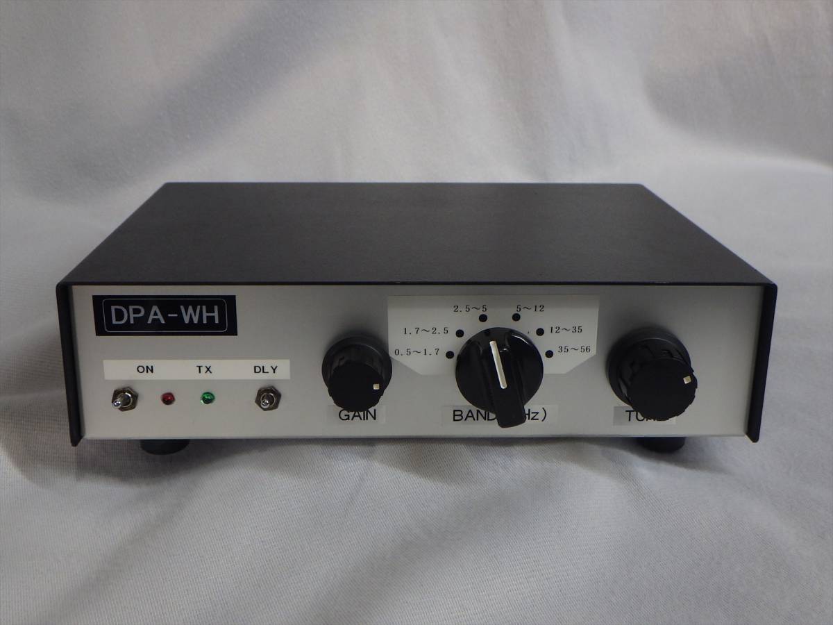 大進無線 新製品のご案内 DPA-WHX HFトランシーバー用受信アンプ 大信