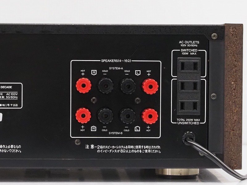 プリメインアンプ DECADE AU-D707X Sansui サンスイ SANSUI AU-D707XCD