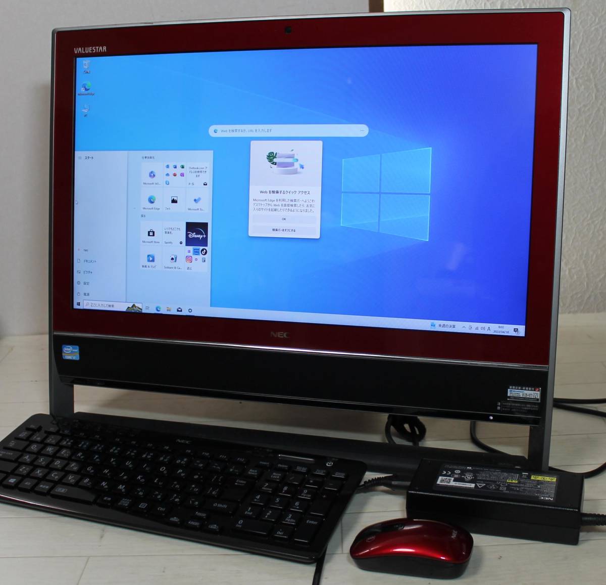 NEC VALUESTAR N PC-VN770LS3ER VN770⁄L TechPowerUp NEC VALUESTAR PC