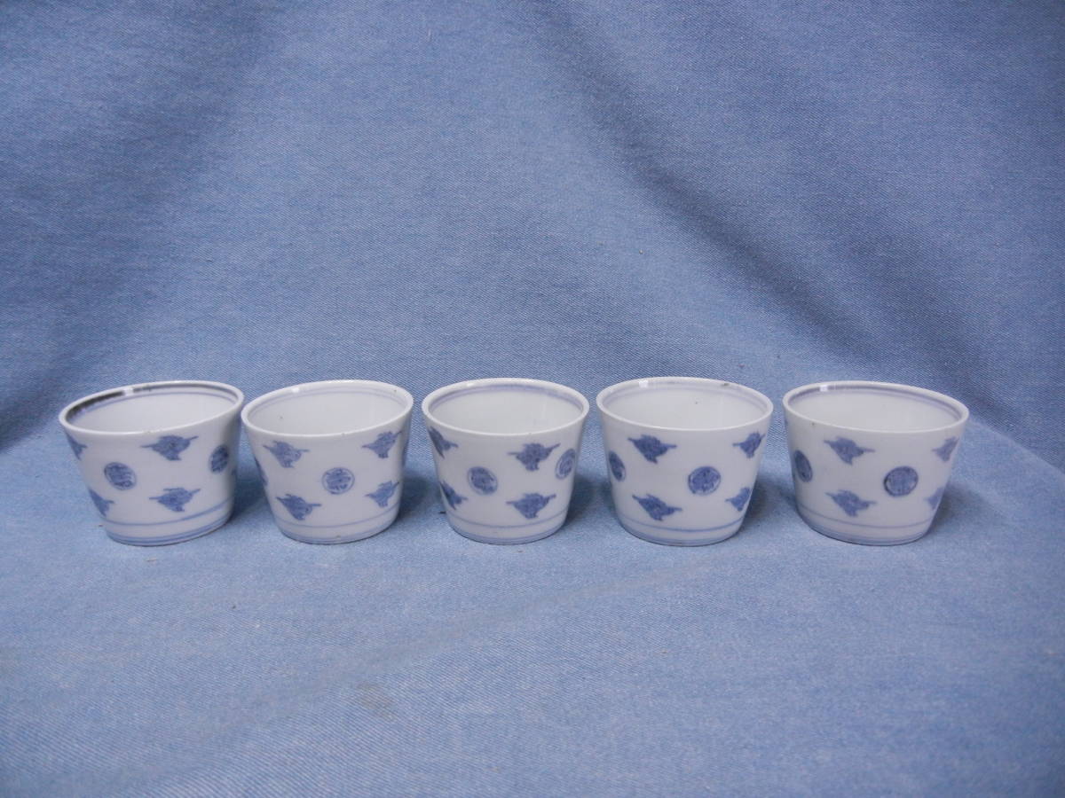 古伊万里 蕎麦猪口 1客 （江戸時代末） | 賢祥堂 うつわ店 古