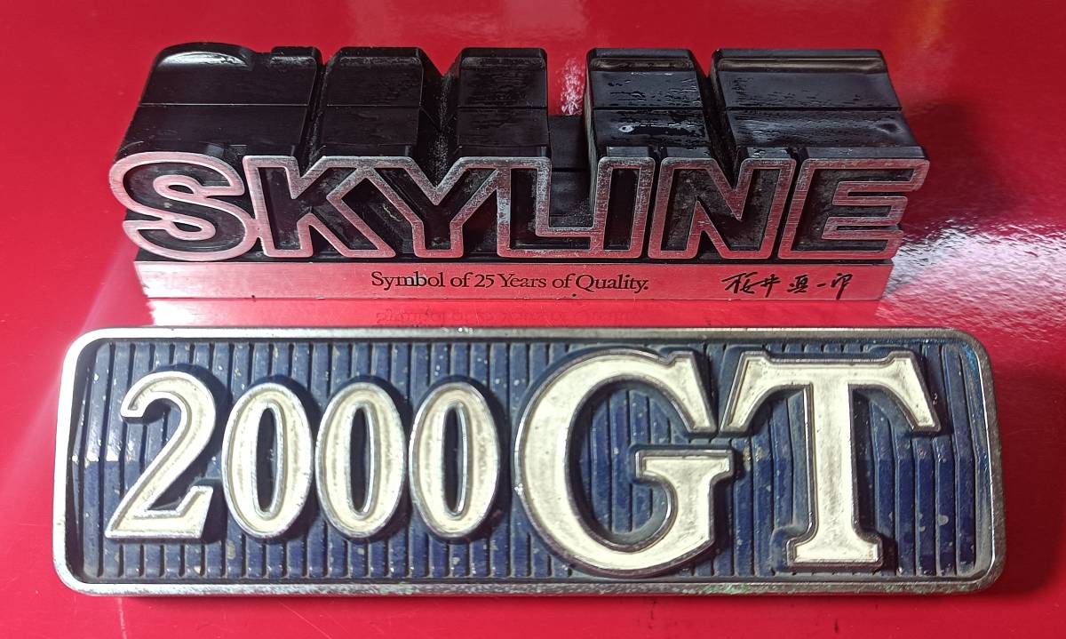 希少 2000GT 日産 スカイライン GC10 C110 ハコスカ フロントグリル