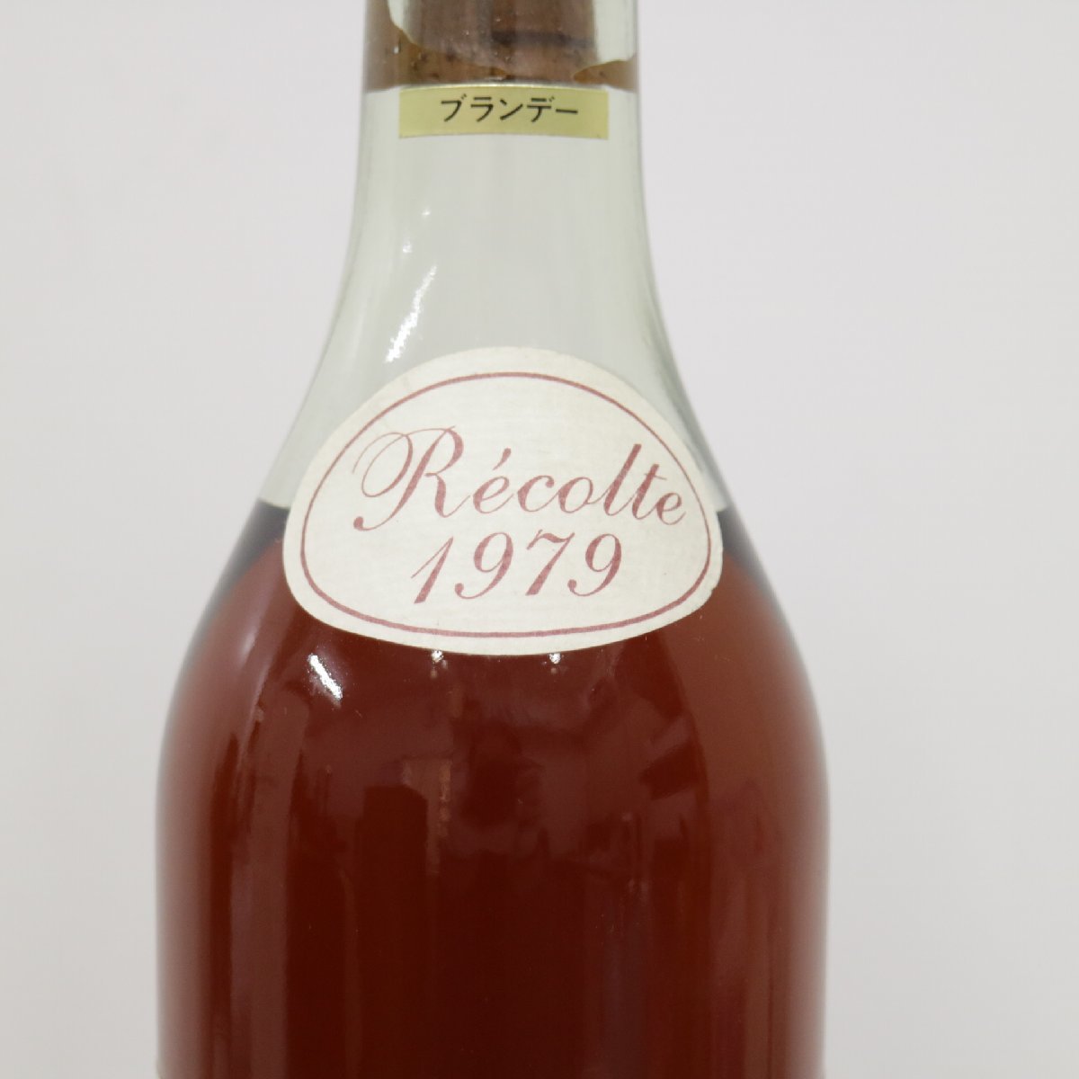 0 Armagnac Bas - | Vintage Castarède de Laberdolive Delord 40 