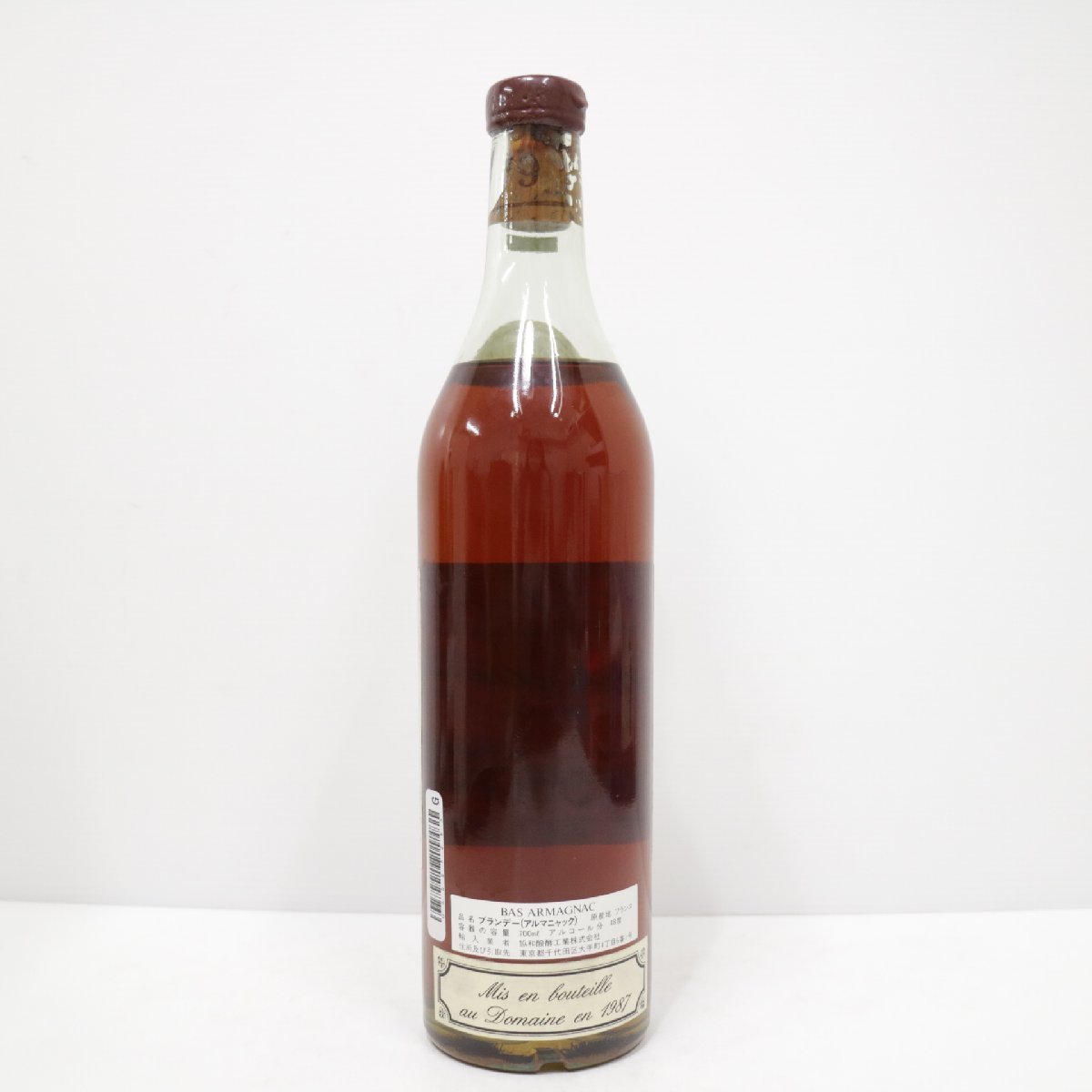 0 Armagnac Bas - | Vintage Castarède de Laberdolive Delord 40