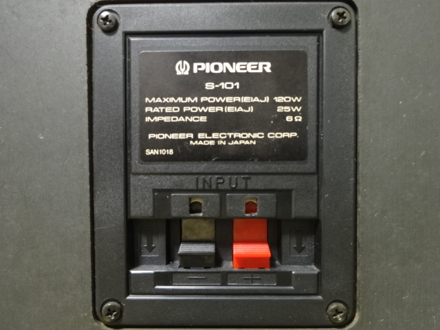 PIONEER 2ウェイスピーカー S-101 中古品 パイオニア オーディオ