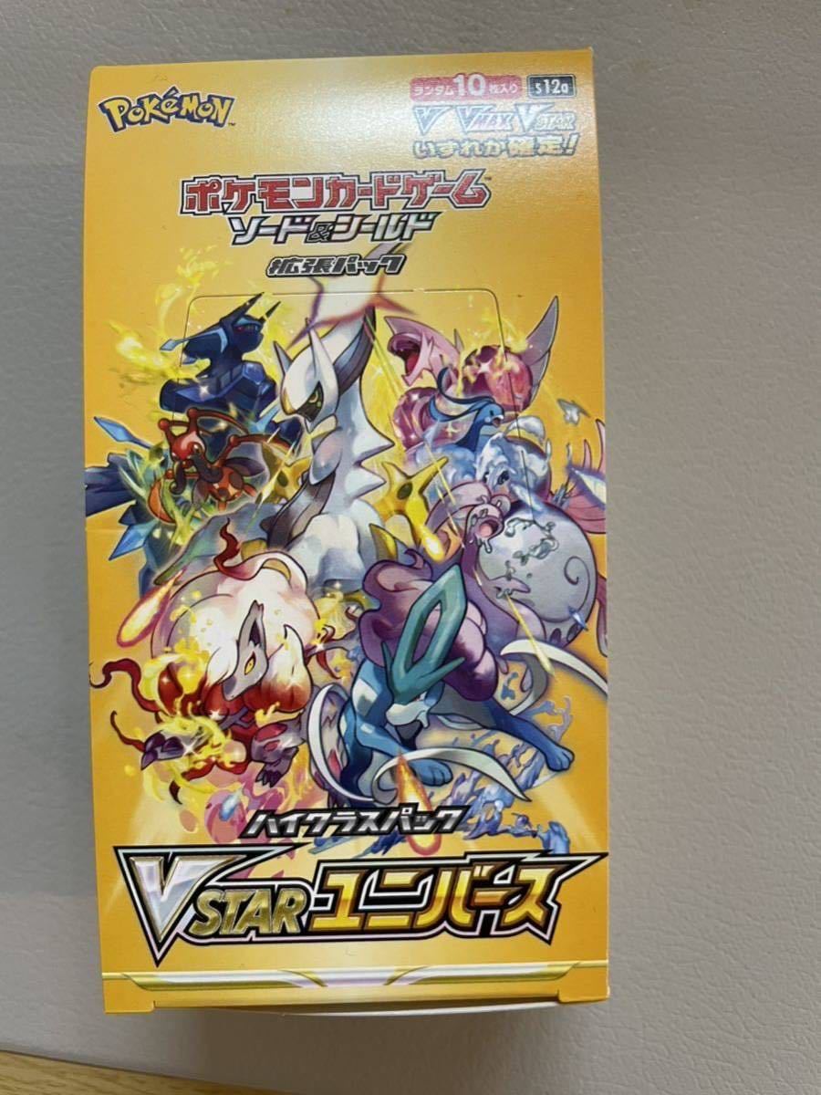 1円〜 未開封 ポケモンカードDP ポケカ 映画公開記念プレミアムシート