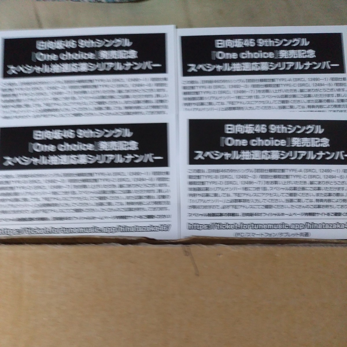新作登場，新品 ☆長岡花火大会☆8月2日☆長岡駅側☆A会場☆北エリア席