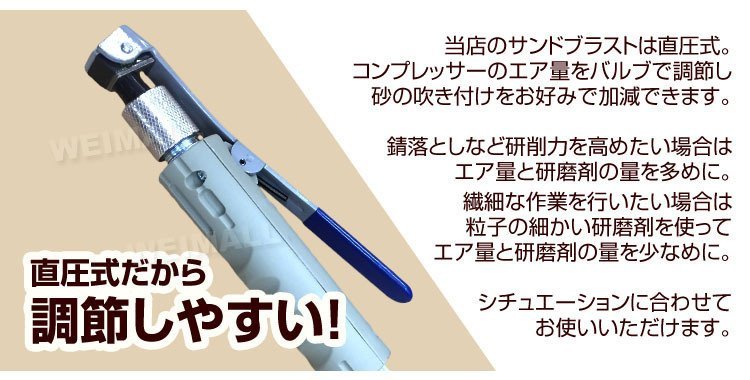 サンドブラスト 20ガロン 直圧式 サンドブラスター 圧力計付 防塵 
