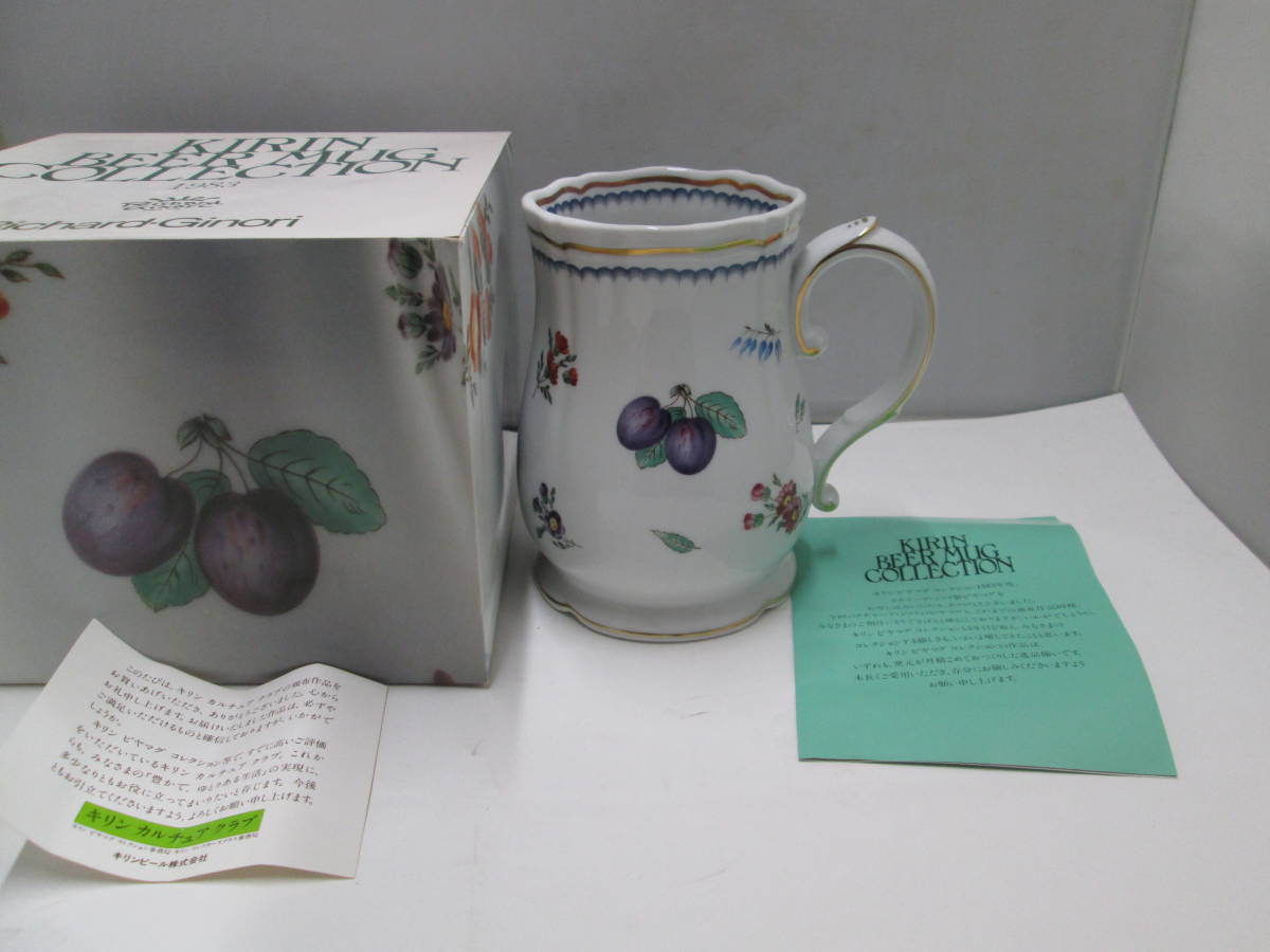 BEER MUG KIRIN COLLECTION キリンビアマグコレクション キリン 