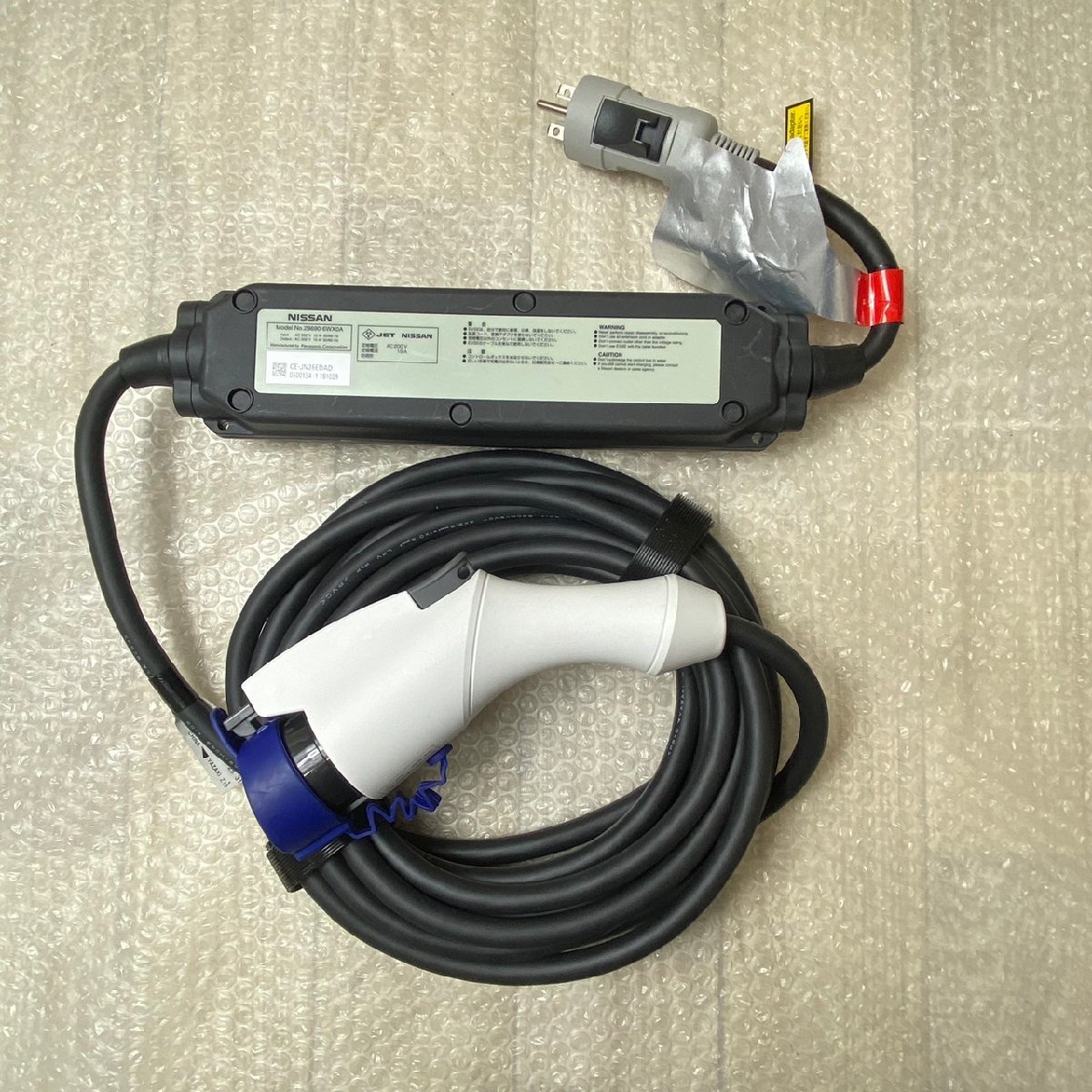 純正 Zero リーフ Emission 約7.5m 充電ケーブル USED 充電コード