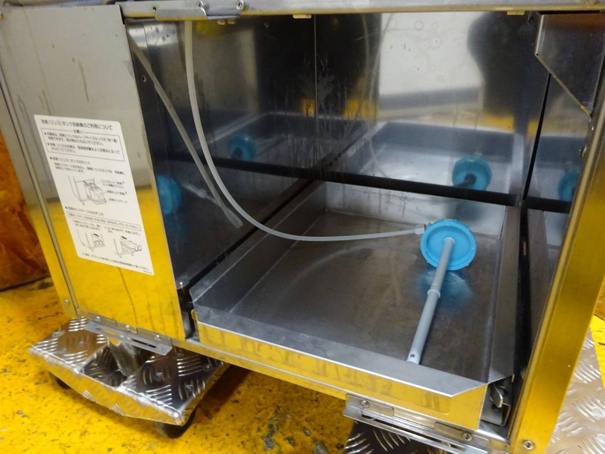 941-0) ホシザキ 業務用 食器洗浄機 食洗機 JWE-450SUF3 3相200V