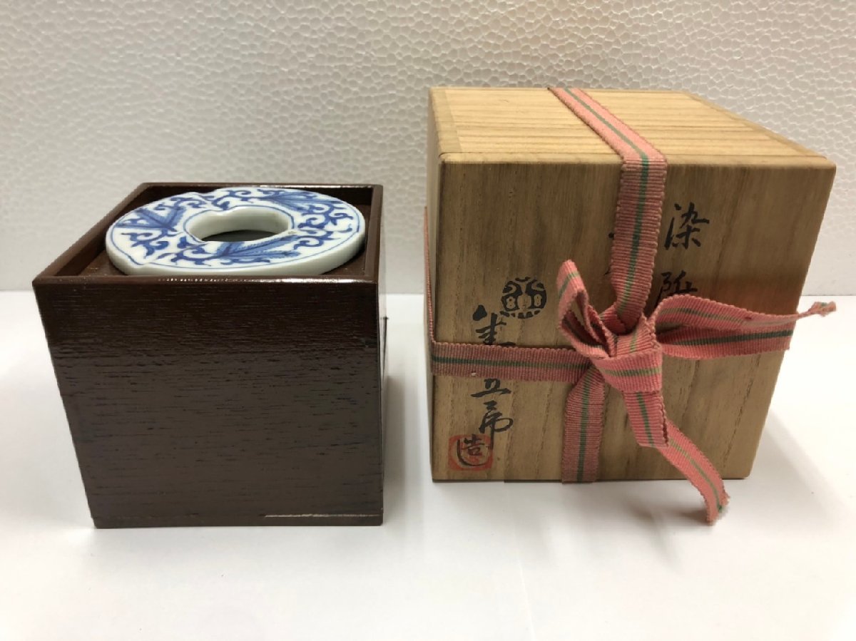 1円～【十四代　永楽善五郎造】染付 灰落 灰皿 喫煙具 陶器 漆器 工芸 共箱付 レトロ ヴィンテージ ビンテージ インテリア コレクション