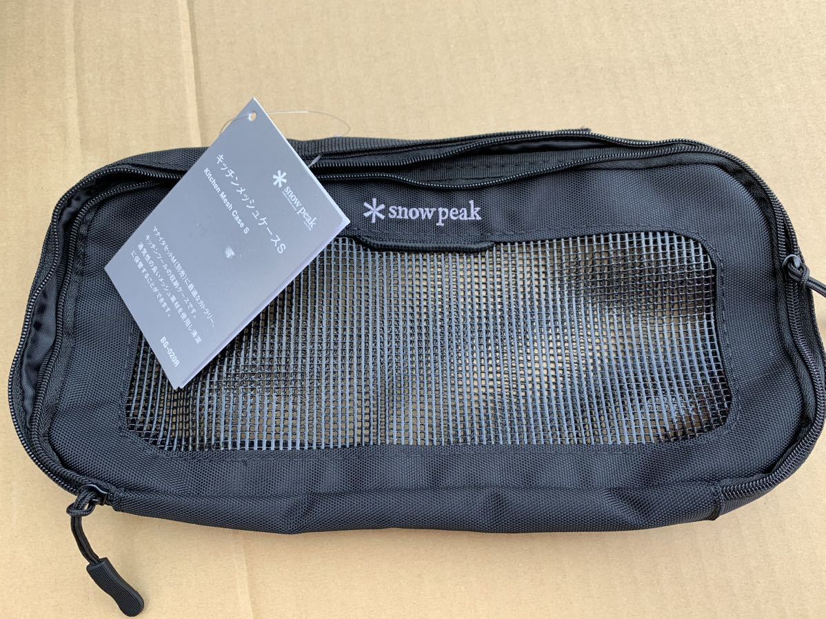 スノーピーク廃盤クッキングツール6点セット収納ケース付き 【公式通販】