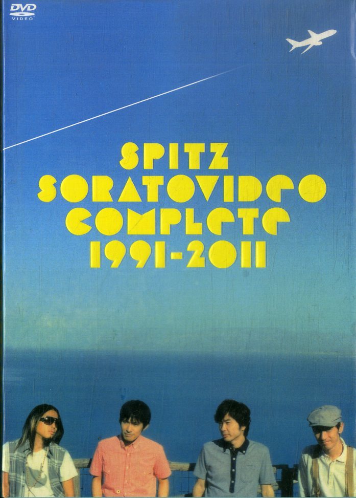 G00028600/【邦楽】DVD3枚組/スピッツ「ソラトビデオComplete 1991-2011」