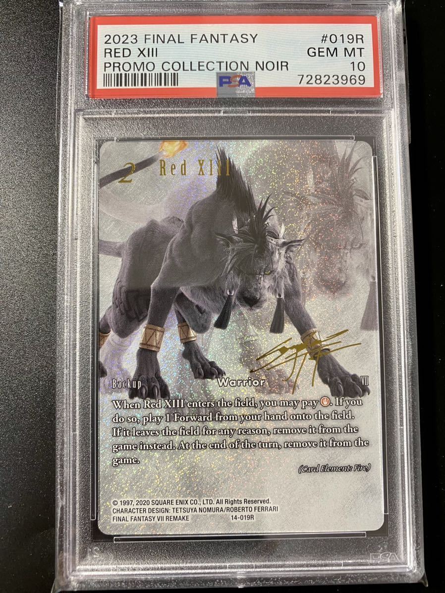 PSA10 遊戯王ラッシュデュエル 真紅眼の黒竜 オーバーラッシュレア