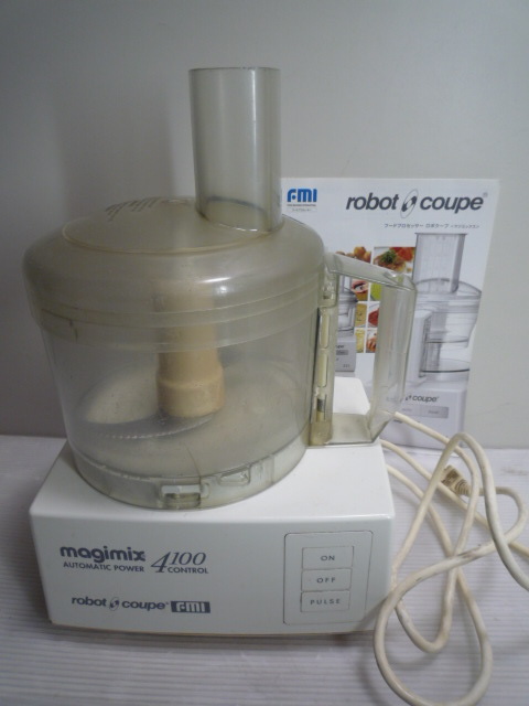 magimix 4100 RM-4100 フードプロセッサー magimix 4100 RM-4100 フードプロセッサー magimix 4100 RM-4100