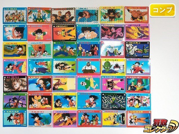 ドラゴンボール アマダ PPカード 全員集合 ドラゴンボール アマダ PP