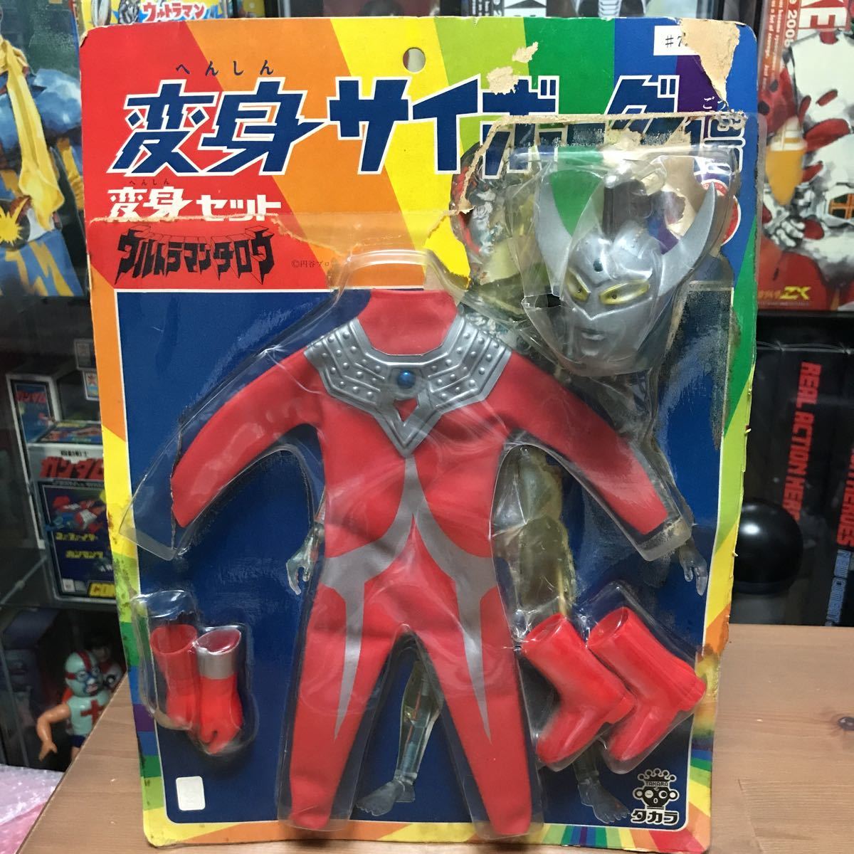 レトロ タカラ 変身セット 変身サイボーグ1号 ウルトラマンタロウ【未開封】 当時物 変身サイボーグ1号 タカラ . サイボーグ1号 変身サイボーグの