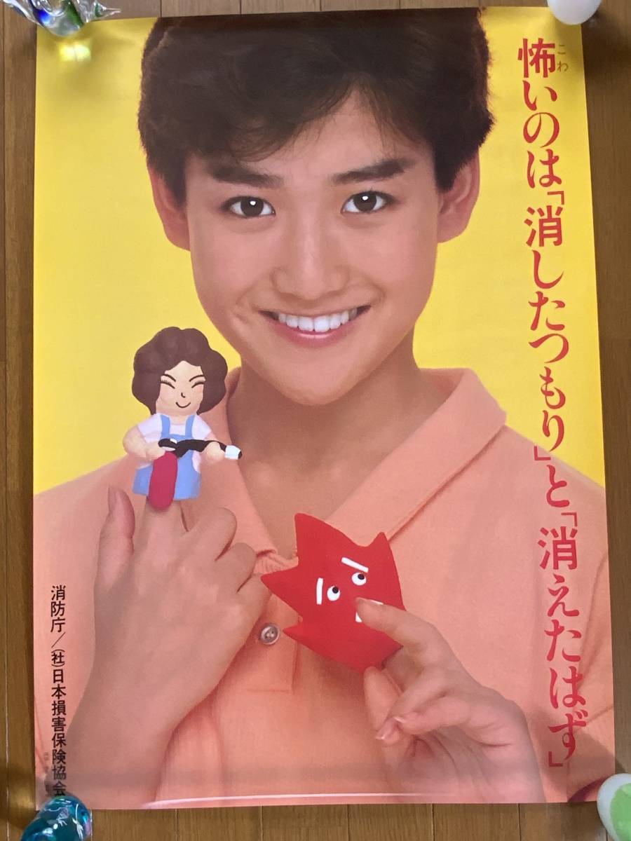 岡田有希子／贈り物 店頭告知ポスター 80年代当時物 ベストアルバム