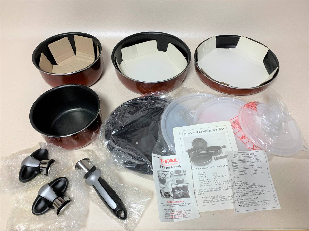 T-fal ティファール オプティマル インジニオ グラデーションブリック