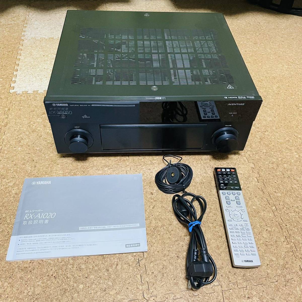YAMAHA 高級AVアンプ RX-A1020 7.1ch