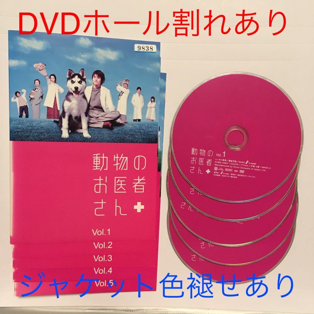 DVD ラストクリスマス DVD-BOX ラストクリスマス DVD-BOX BOX [初回版