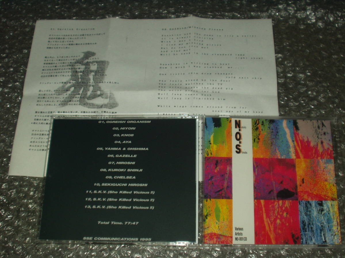 香坂みゆき　ファーストアルバム「夢 MIYUKI I」　（紙ジャケット）【CD】 香坂みゆき ファーストアルバム「夢 MIYUKI I」 （紙ジャケット）【CD】