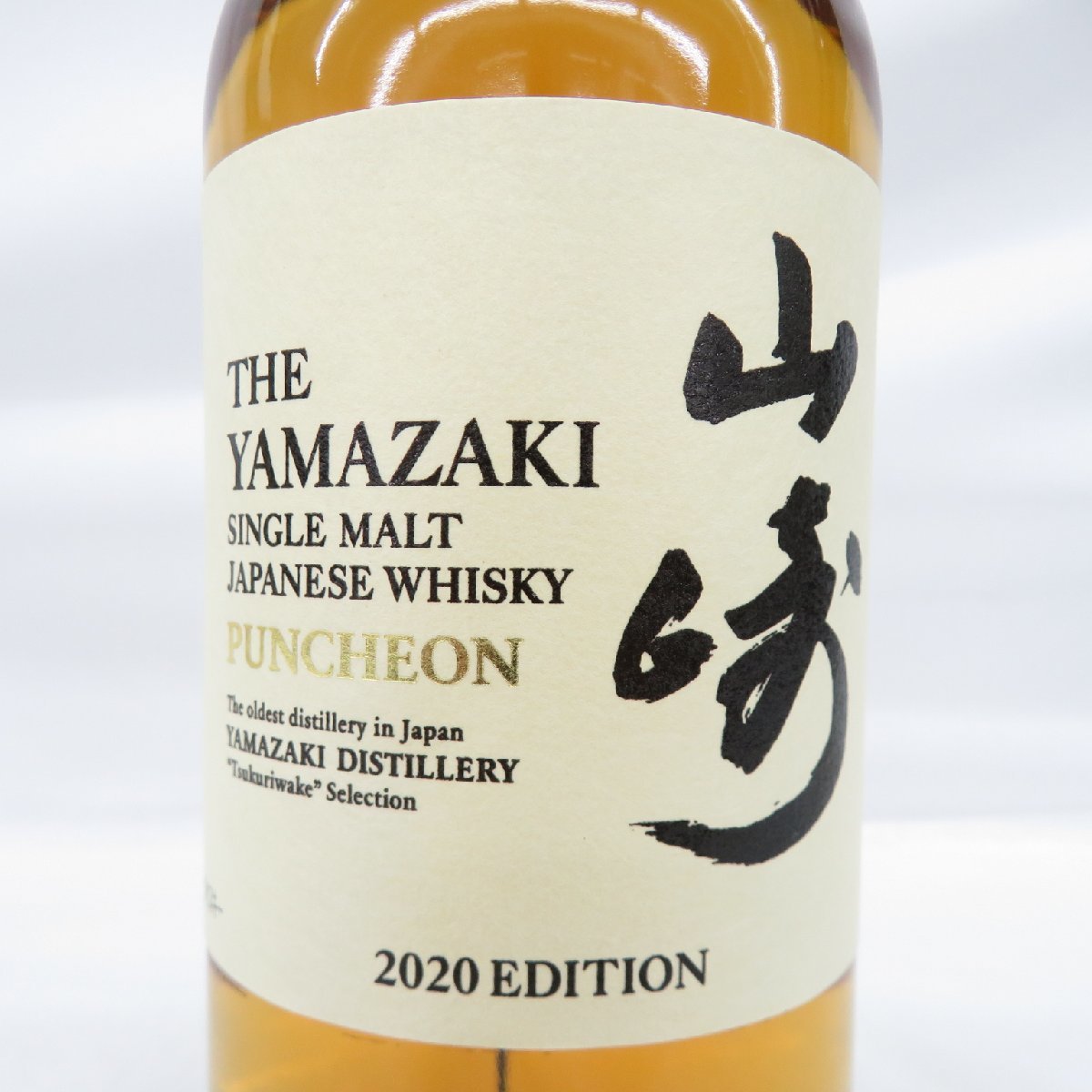 未開栓】SUNTORY サントリー 山崎 パンチョン 2020 エディション