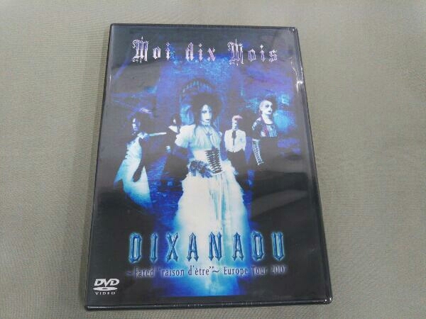 DIXANADU~Fated“raison d’etre”~Europe Tour 2007 [DVD] DIXANADU〜Fated' raison detre'〜Europe Tour 2007 Moi dix Mois 未