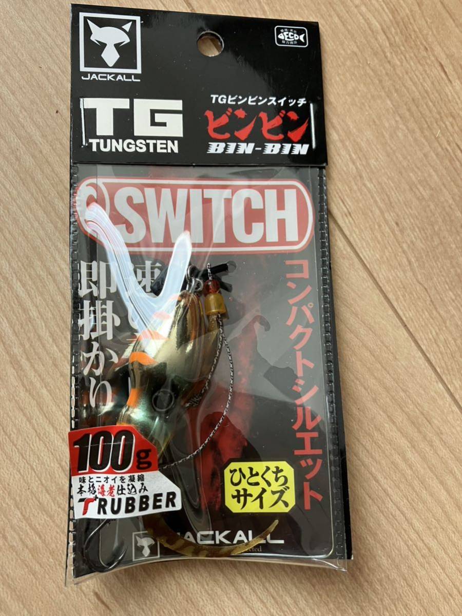 100g ビンビンスイッチ TG TGビンビンスイッチ ジャッカル - JACKALL