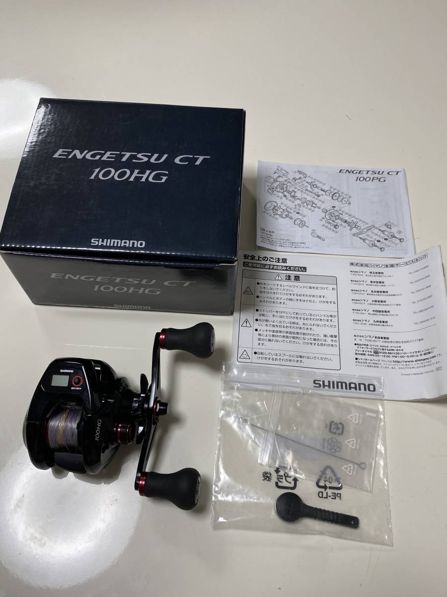 炎月 CT シマノ(SHIMANO) 左 037534｜アウトドア用品 右ハンドル