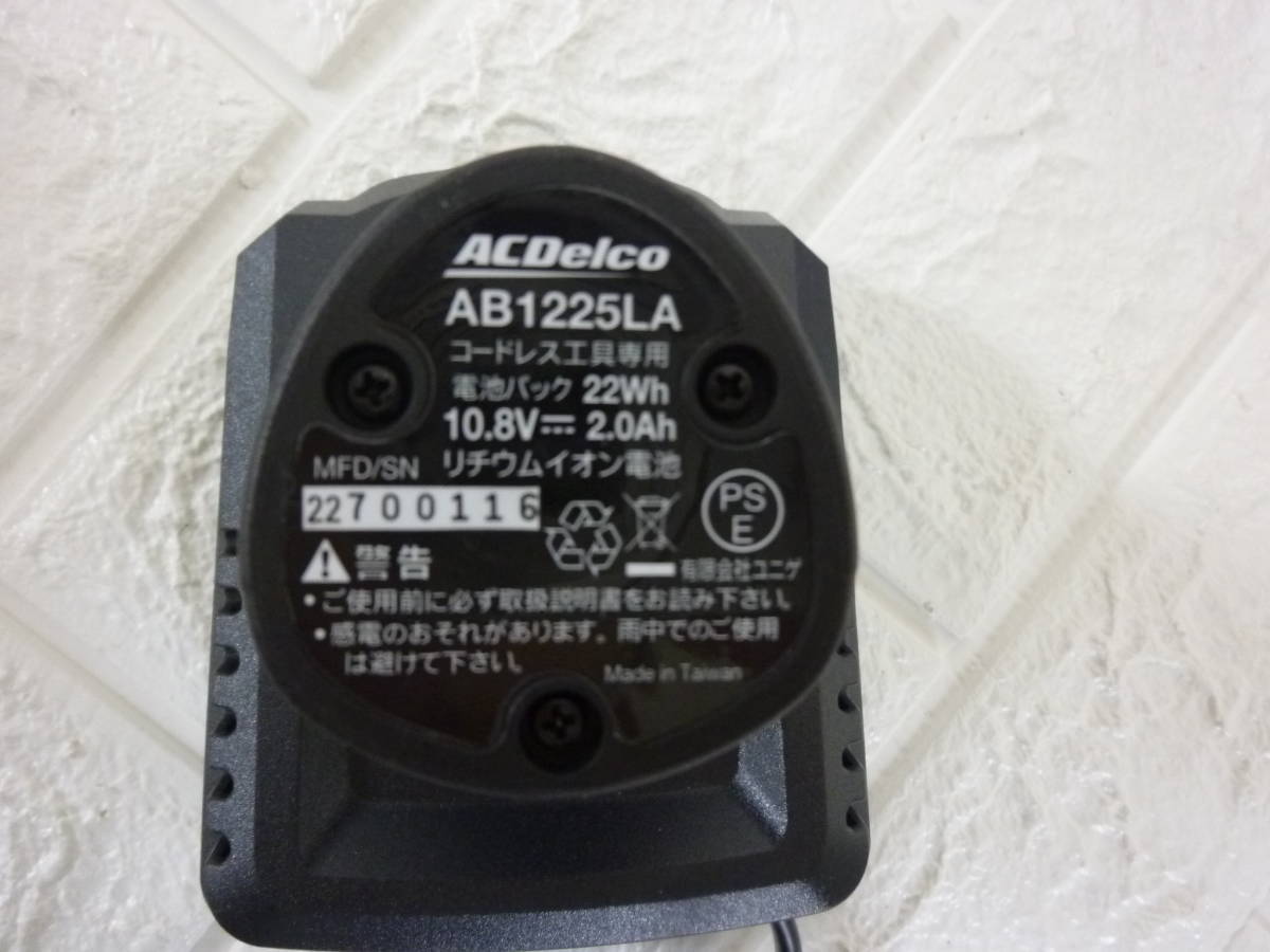 R33.4C 未使用 電動ラチェットレンチセット ACDelco G12 10.8V 充電式