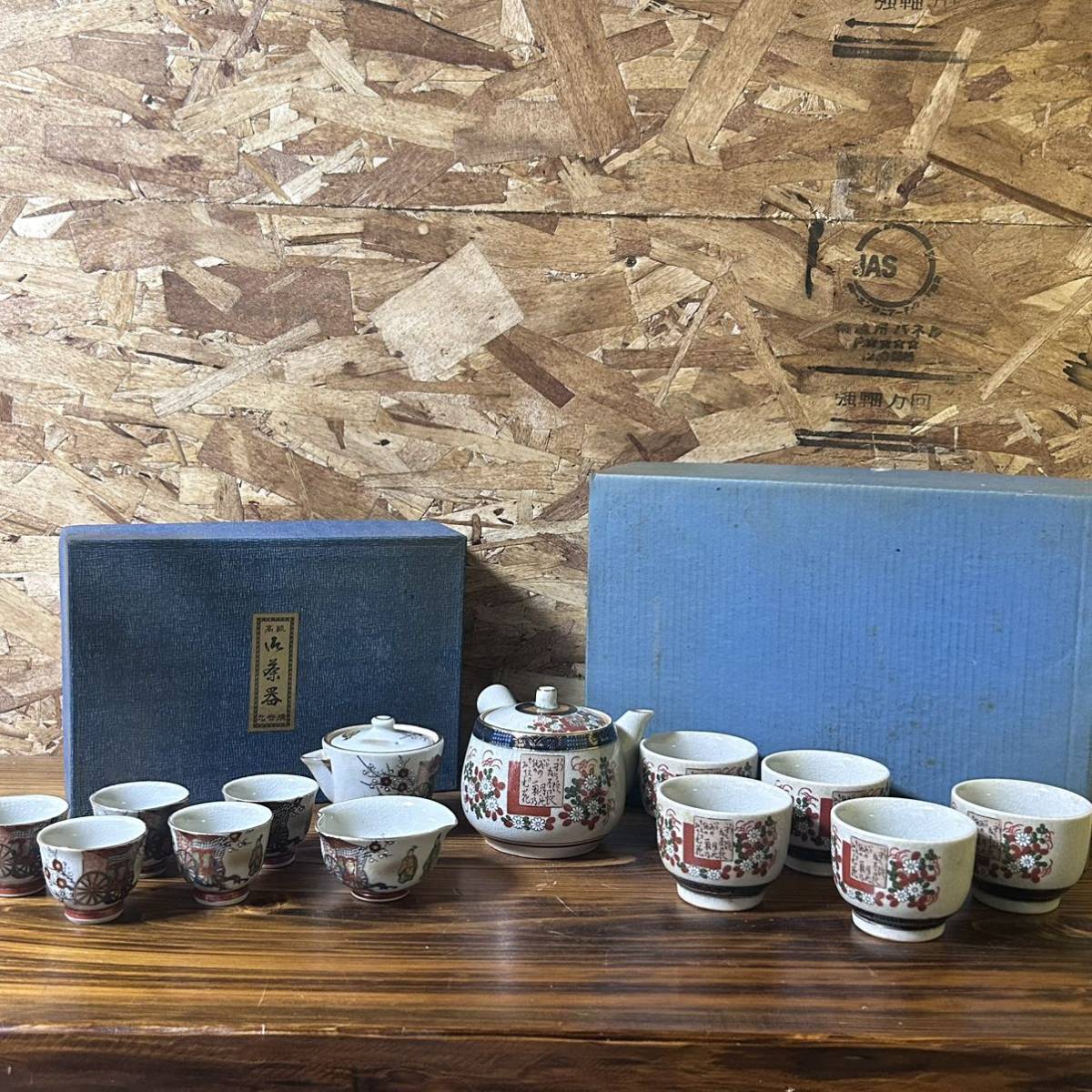 急須 九谷焼 - 茶器セット 金彩 湯呑 茶器 湯呑み : 庄三 g26769 茶櫃 