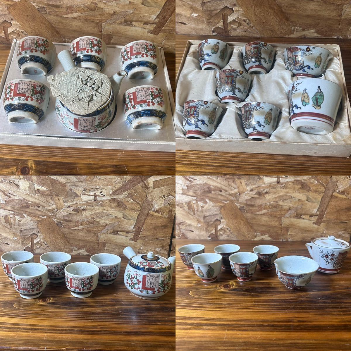 急須 九谷焼 - 茶器セット 金彩 湯呑 茶器 湯呑み : 庄三 g26769 茶櫃 