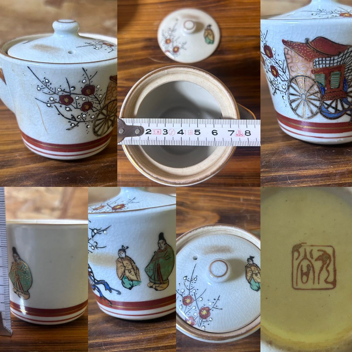 急須 九谷焼 - 茶器セット 金彩 湯呑 茶器 湯呑み : 庄三 g26769 茶櫃 