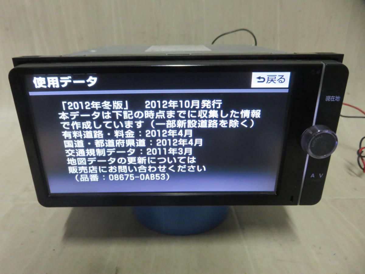 保証付W2565/トヨタ純正/SDナビ/NSZT-W62G/フルセグ/Bluetooth