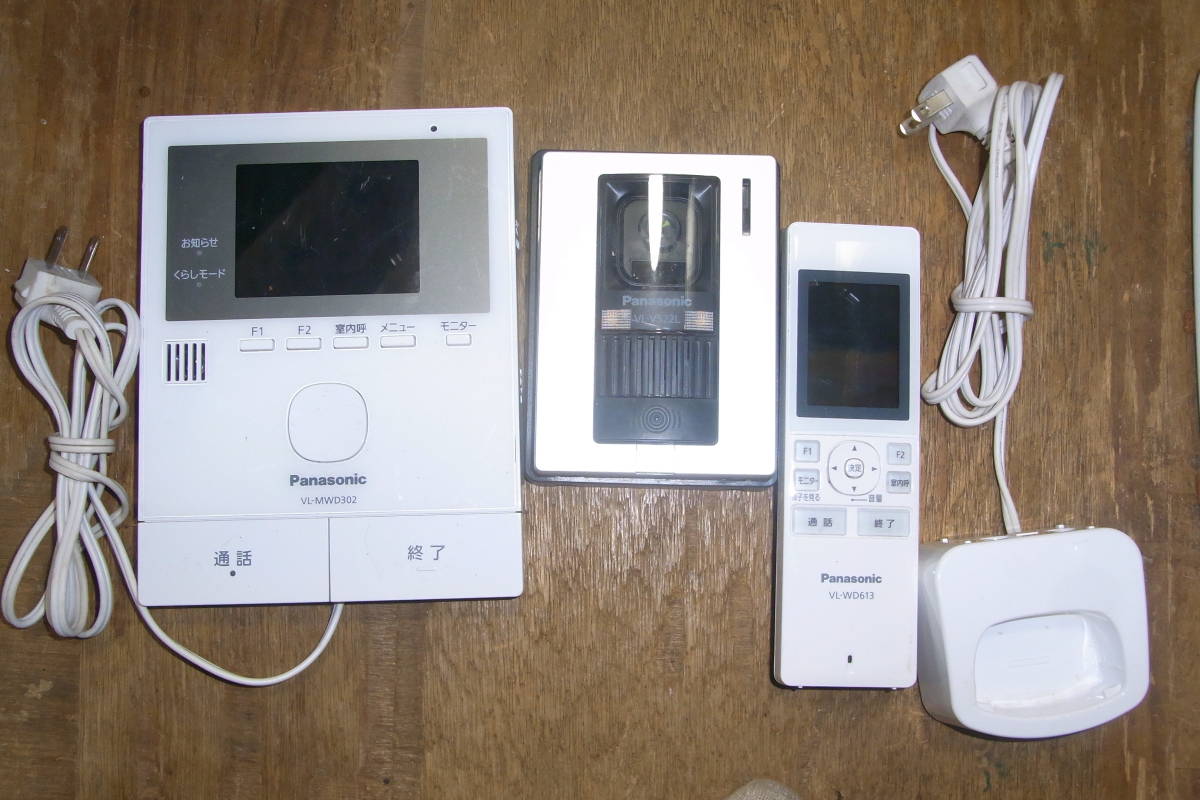 中古品　パナソニック　ワイヤレスドアホンセット　VL-MWD302K＋VL-V522L＋VL-WD613