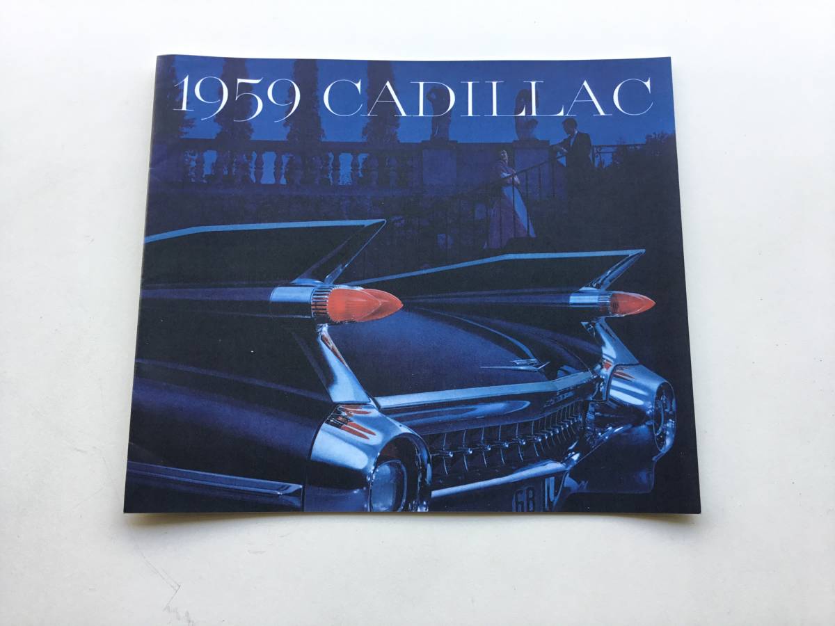 1959年 キャデラック ディーラー セールス カタログ ビンテージ アメ車