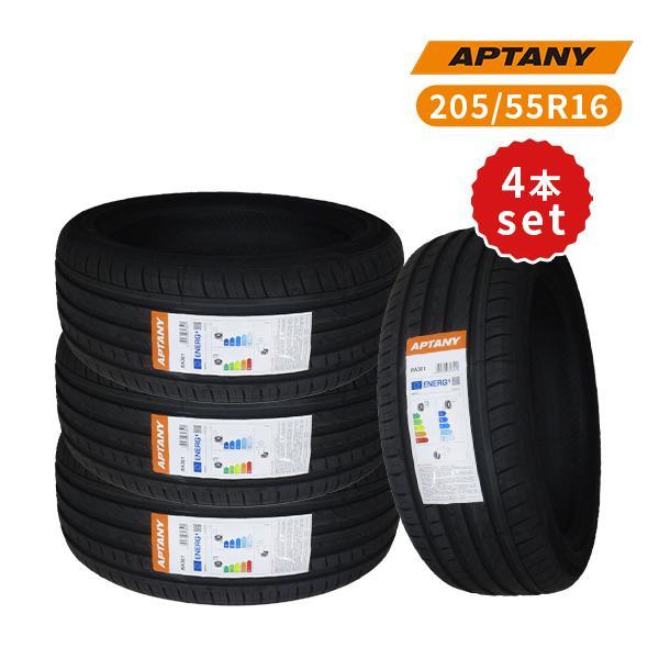 4本セット 205/55R16 2022年製造 新品サマータイヤ APTANY RA301 送料無料 205/55/16