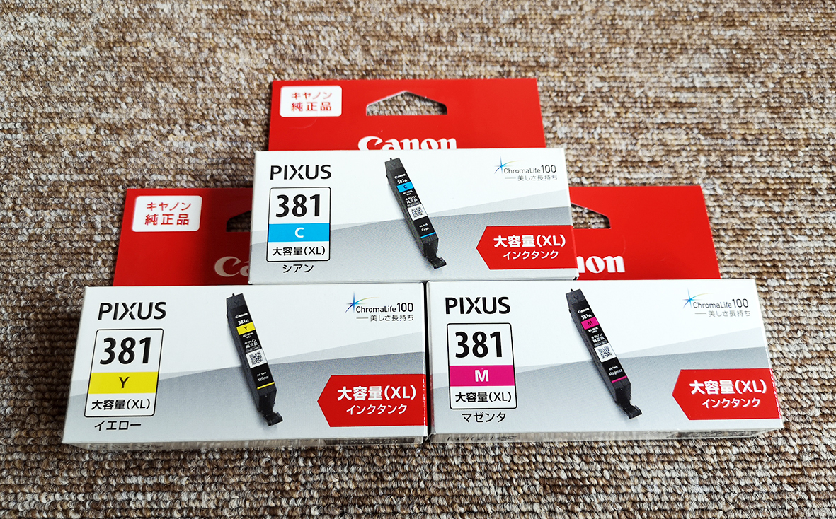 ☆Canon純正 よく使う3色セット BCI-381XLC/BCI-381XLM/BCI-381XLY 大容量