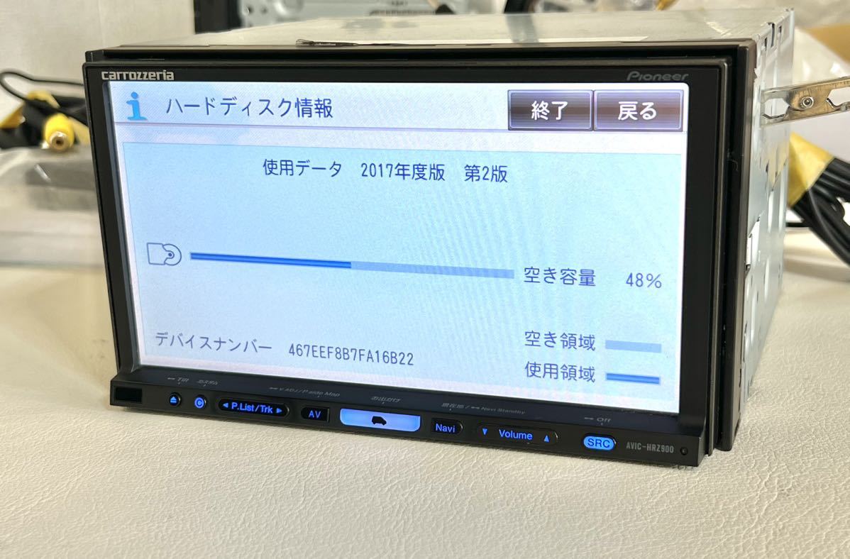Pioneer Raku-Navi HRZ900 2019年M.S.V フルセグ AVIC-HRZ900 2017年地図 カロッツェリア 楽ナビ フルセグ視聴 MSV
