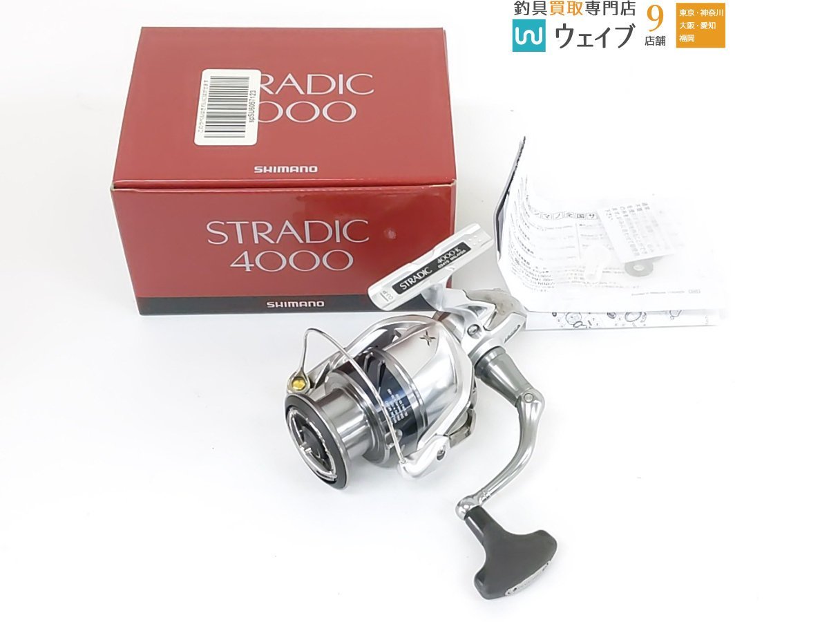 シマノ 15 ストラディック 4000 美品 ※注有