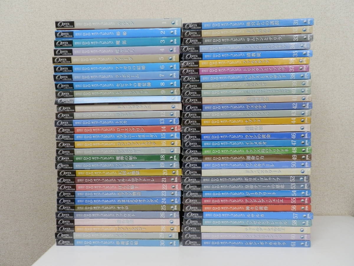 DeAGOSTINI] デアゴスティーニ 隔週刊DVDオペラ・コレクション 61巻