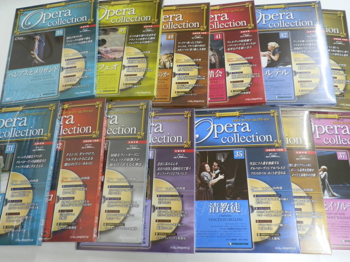 DeAGOSTINI] デアゴスティーニ 隔週刊DVDオペラ・コレクション 61巻